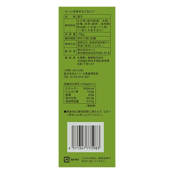 商品写真