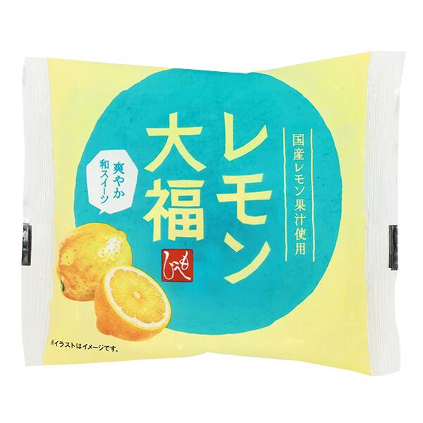 商品写真