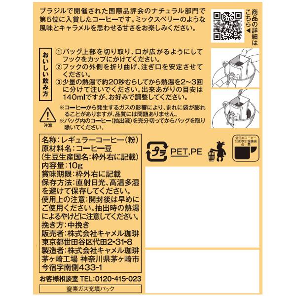商品写真