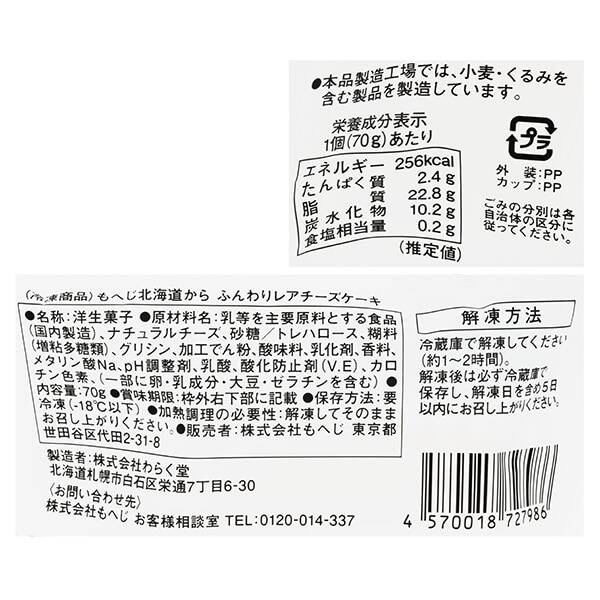 商品写真
