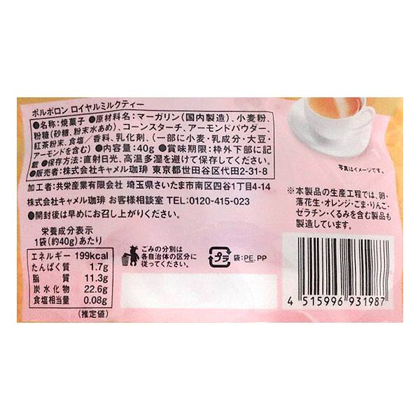 商品写真
