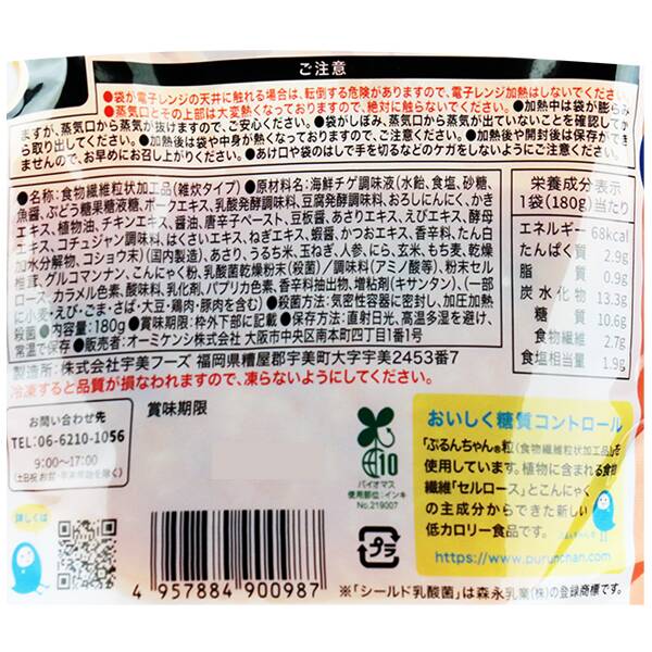 商品写真