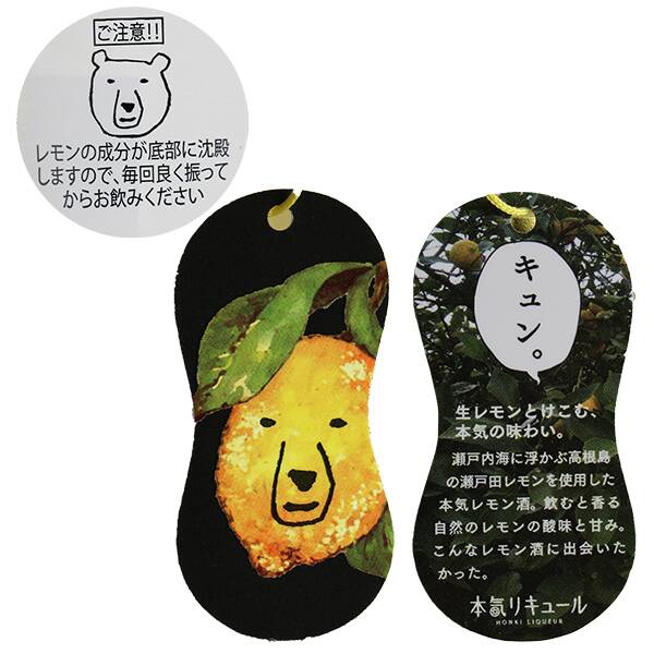 商品写真