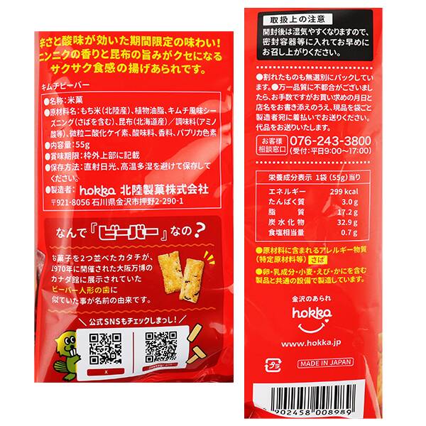 商品写真