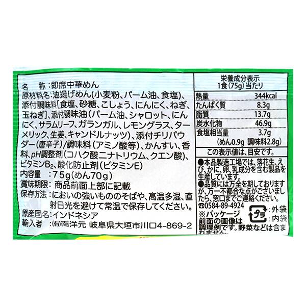 商品写真