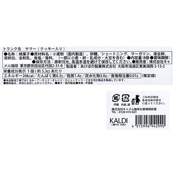 商品写真