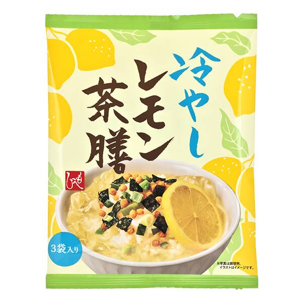 冷やしレモン茶膳　3袋入り
