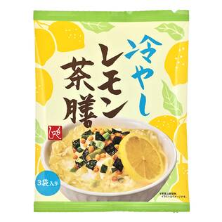 冷やしレモン茶膳　3袋入り