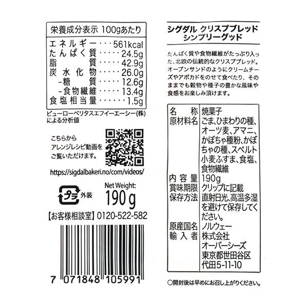 商品写真