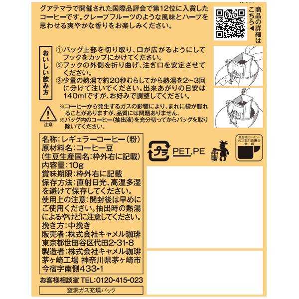 商品写真