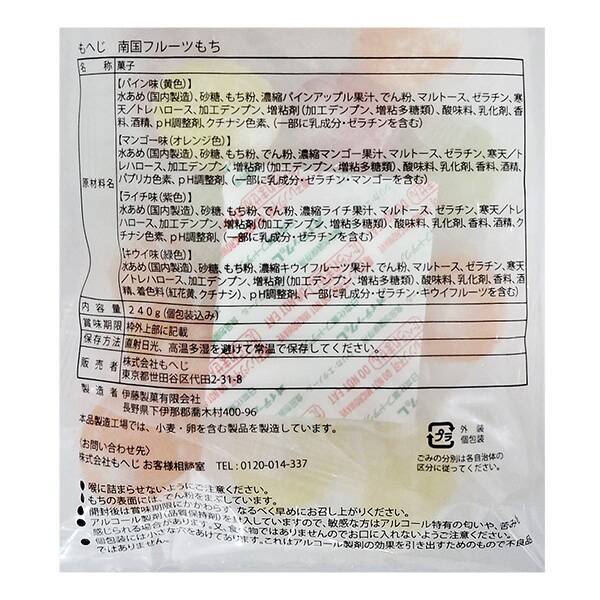商品写真