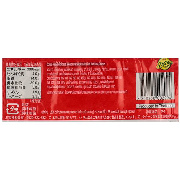 商品写真