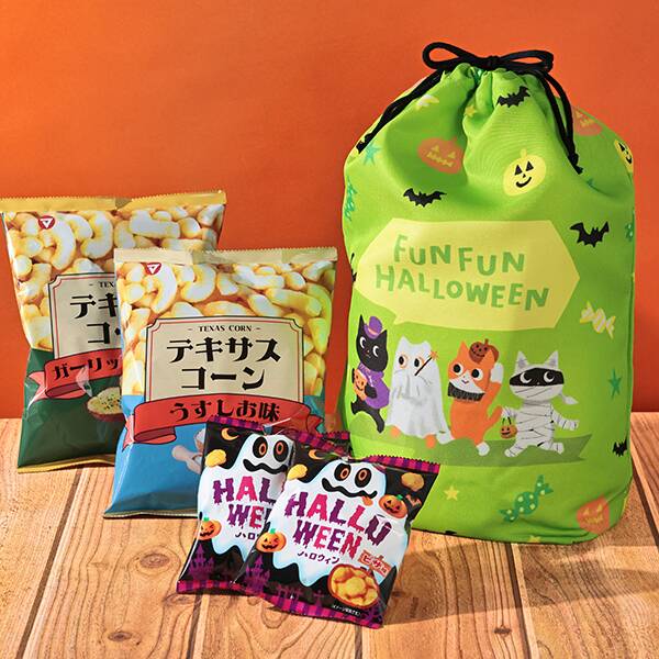 ハロウィン　バラエティバッグ　4p【ハロウィン】