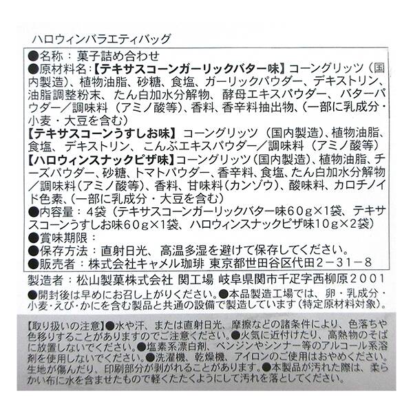商品写真