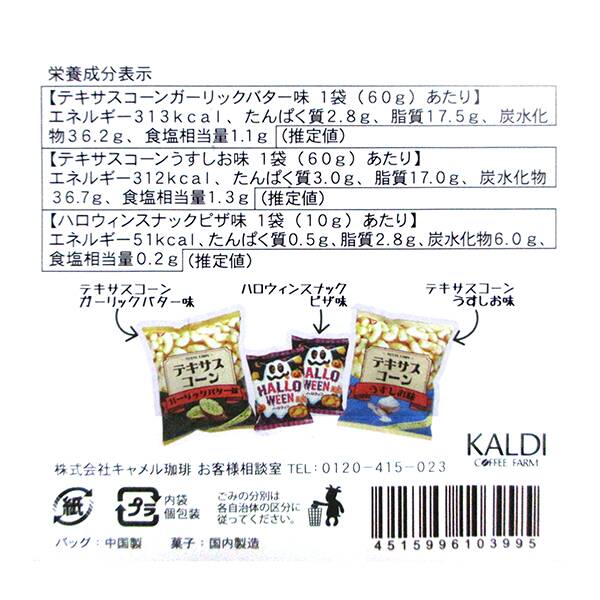 商品写真