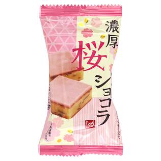 濃厚桜ショコラ　1個【賞味期限：2024/4/10】