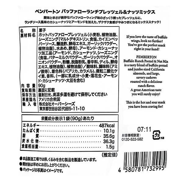 商品写真