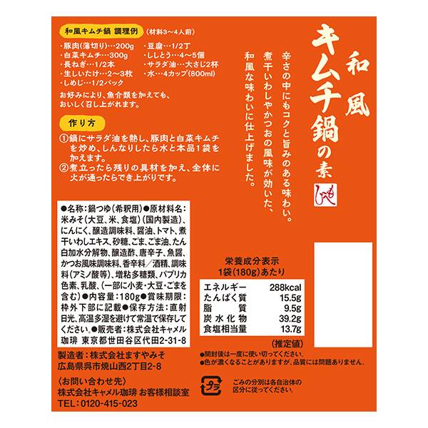 商品写真