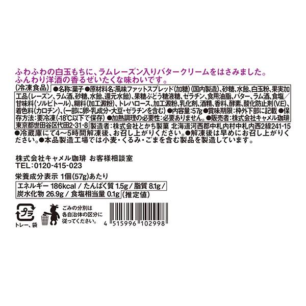 商品写真
