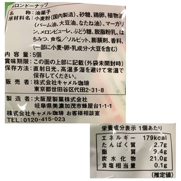 商品写真