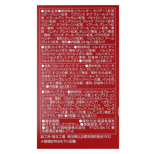 商品写真
