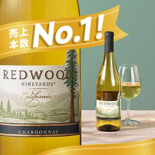 【お酒】レッドウッド　シャルドネ（白）　750ml