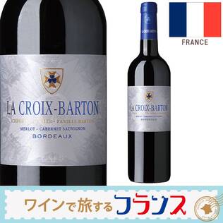 【お酒】ラ・クロワ・バルトン　ボルドー・ルージュ（赤）　750ml