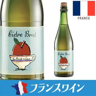 【お酒】ラ・ブーシュ・オン・クール　シードル・ブリュット（微発泡）　750ml