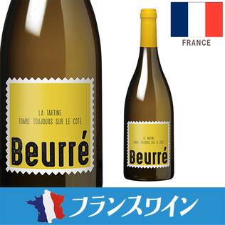 【お酒】ブーレ（白）　750ml