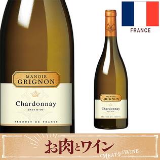 【お酒】マノワール・グリニョン　シャルドネ（白）　750ml