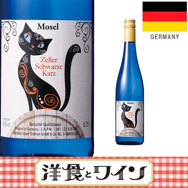 お酒】ジョセフ・ドラーテン ツェラー・シュヴァルツェ・カッツ（白