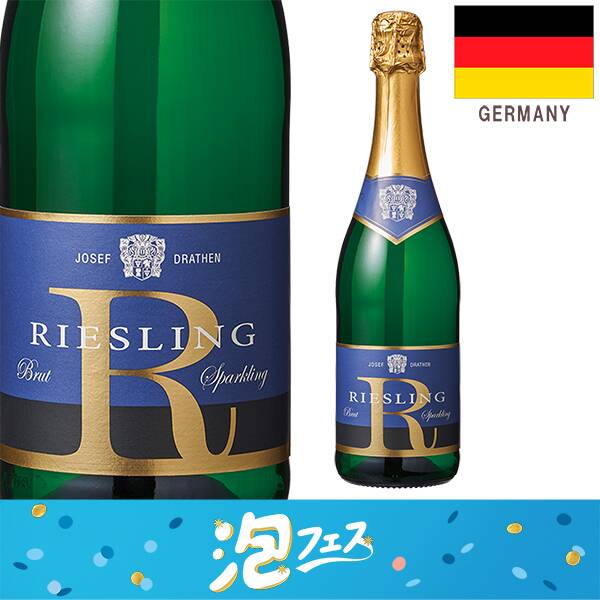 【お酒】ジョセフ・ドラーテン　リースリング　スパークリング　ブリュット（白・発泡）