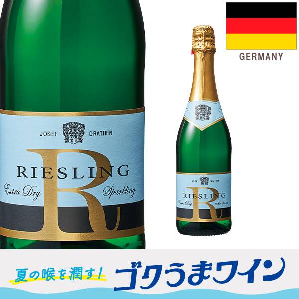 【お酒】ジョセフ・ドラーテン　リースリング・スパークリング　エクストラ・ドライ（白・発泡）750ml