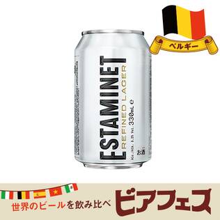 【お酒】エスタミネ　ラガー　330ml