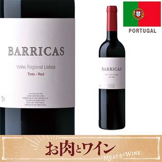 【お酒】カーサ・サントス・リマ　バリカス（赤）　750ml