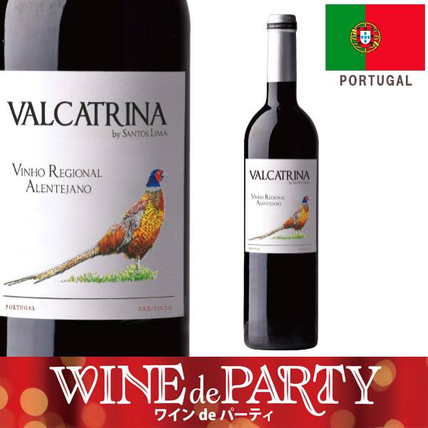 【お酒】カーサ・サントス・リマ　バルカトリナ（赤）