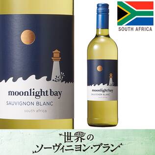 【お酒】ムーンライト・ベイ ソーヴィニヨン・ブラン（白）　750ml