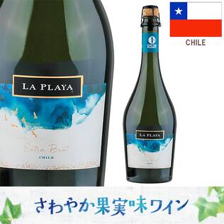 【お酒】ラ・プラヤ　エクストラ・ブリュット（白・発泡）　750ml