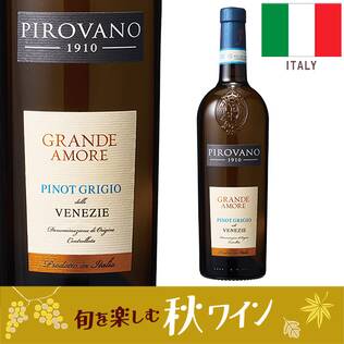 【お酒】カンティネ・ピローヴァノ　グランデ・アモーレ　ピノ・グリージョ（白）　750ml