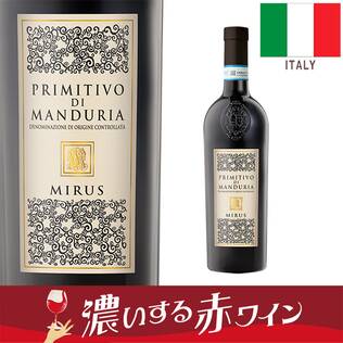 【お酒】ミルス　プリミティーヴォ・ディ・マンドゥーリア（赤）　750ml