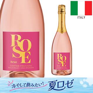 【お酒】カンティネ・ピローヴァノ　コッレ・バルド　ブリュット　ロゼ（ロゼ・発泡）　750ml