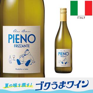 【お酒】ピエーノ　フリッツァンテ（白・微発泡）　750ml