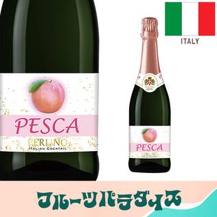 【お酒】ペルリーノ　スパークリングカクテル　ペスカ（発泡）　750ml