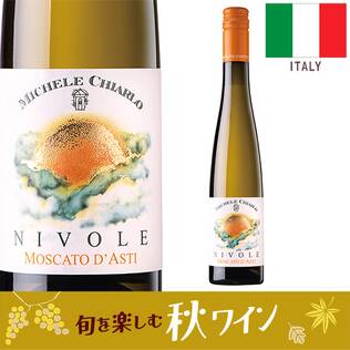 【お酒】ミケーレ・キアルロ　ニヴォレ　モスカート・ダスティ（白・微発泡）　375ml