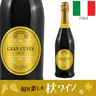 【お酒】カサ・デ・ブルーニ　グラン・キュヴェ　スプマンテ　ブリュット（白・発泡）　750ml