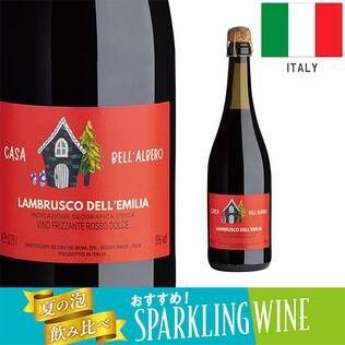 【お酒】カーサ・ベッラルベロ　ランブルスコ・ロッソ・ドルチェ（赤・微発泡）　750ml