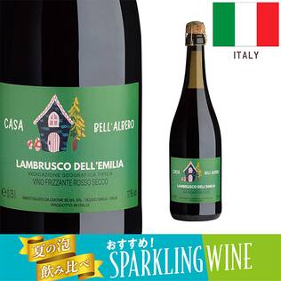 【お酒】カーサ・ベッラルベロ　ランブルスコ・ロッソ・セッコ（赤・微発泡）　750ml
