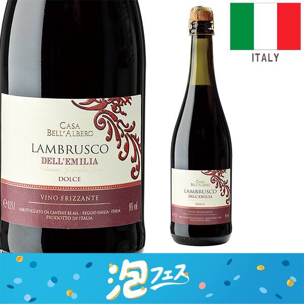 【お酒】カーサ・ベッラルベロ　ランブルスコ・ロッソ・ドルチェ（赤・微発泡）