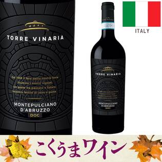 【お酒】トッレ　ヴィナリア　モンテプルチアーノ・ダブルッツォ（赤）　750ml