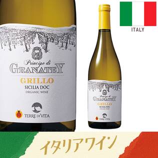 【お酒】プリンチペ・ディ・グラナテイ　グリッロ　オーガニック（白）　750ml